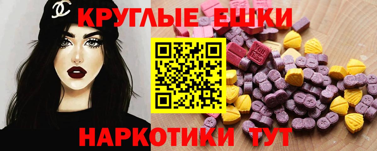 ЭКСТАЗИ mix  Вход с VPN  Экстази VHQ  Уссурийск 