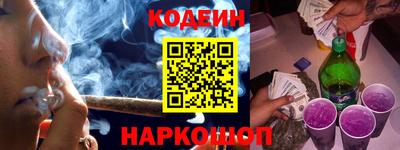 меф VHQ Севастополь