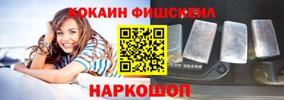 меф VHQ Севастополь