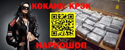 меф VHQ Севастополь