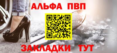 меф VHQ Севастополь