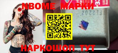 меф VHQ Севастополь