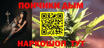 меф VHQ Севастополь