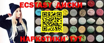 меф VHQ Севастополь
