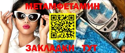 меф VHQ Севастополь
