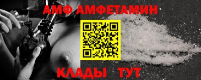 меф VHQ Севастополь