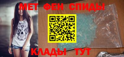 меф VHQ Севастополь