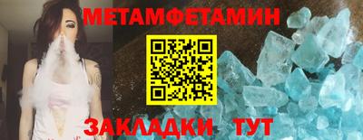 меф VHQ Севастополь