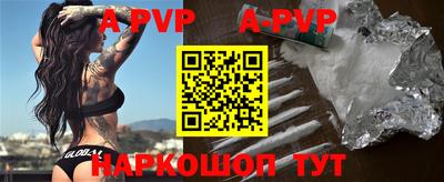 меф VHQ Севастополь