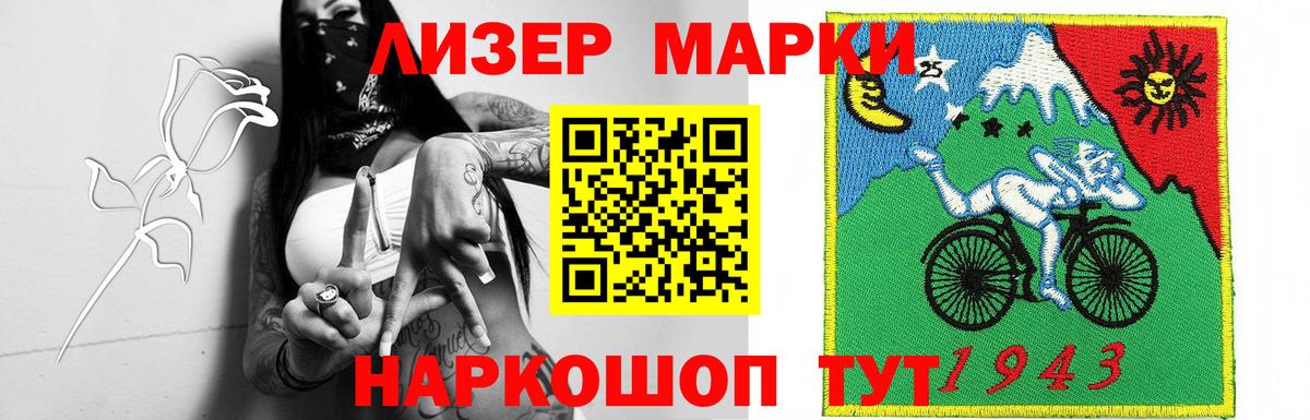 Уссурийск  Лсд 25 экстази ecstasy  LSD-25 экстази ecstasy  mega вход  Вход с VPN 