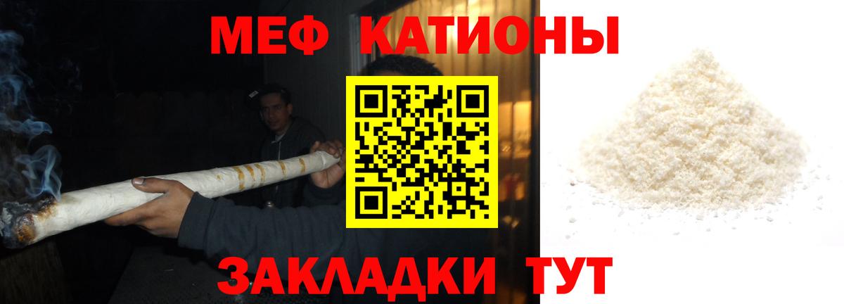Меф 4 MMC  Вход с VPN  Меф  Уссурийск 