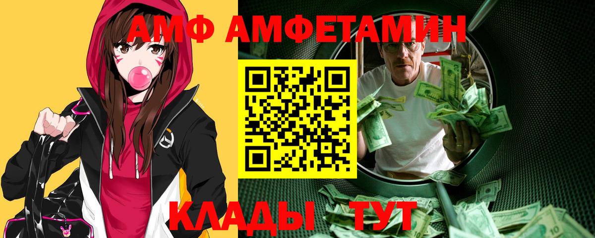 Метамфетамин Декстрометамфетамин 99.9% Уссурийск