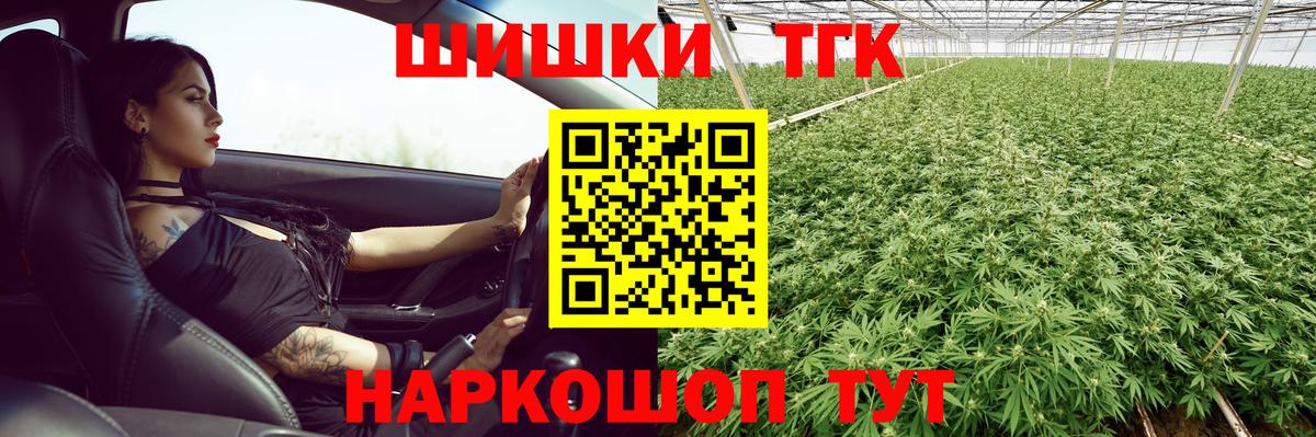 Уссурийск  Марихуана гибрид  Вход с VPN  МАРИХУАНА SATIVA & INDICA  Марихуана VHQ 